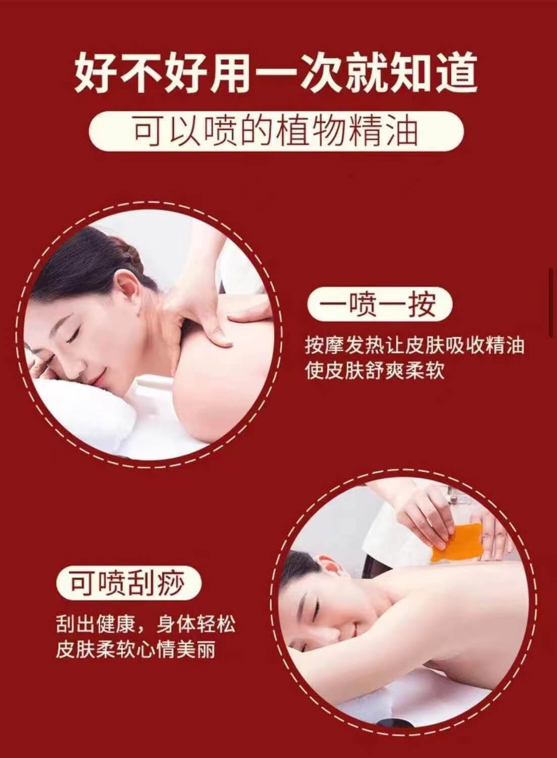 白雲山精油